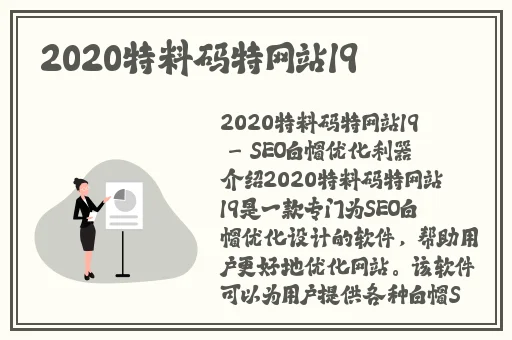 非会员试看一分钟做受小视频
