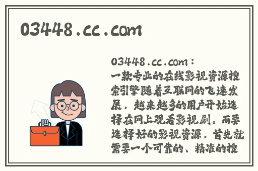 16cc网黑料爆料