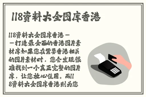 一面膜胸口一面膜下部位日本